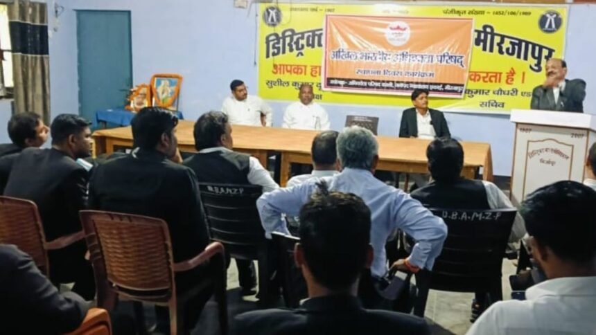 मीरजापुर