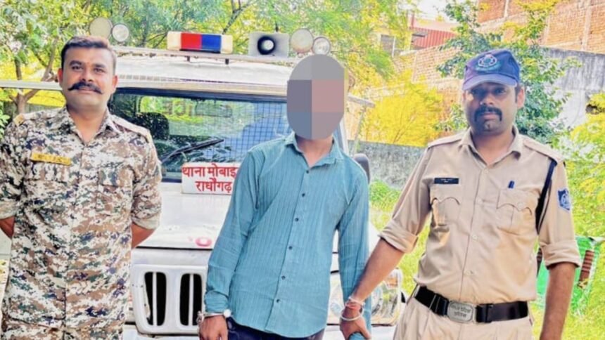 राघौगढ़ पुलिस