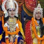 रामलीला में राम-सीता विवाह का मंचन करते कलाकार