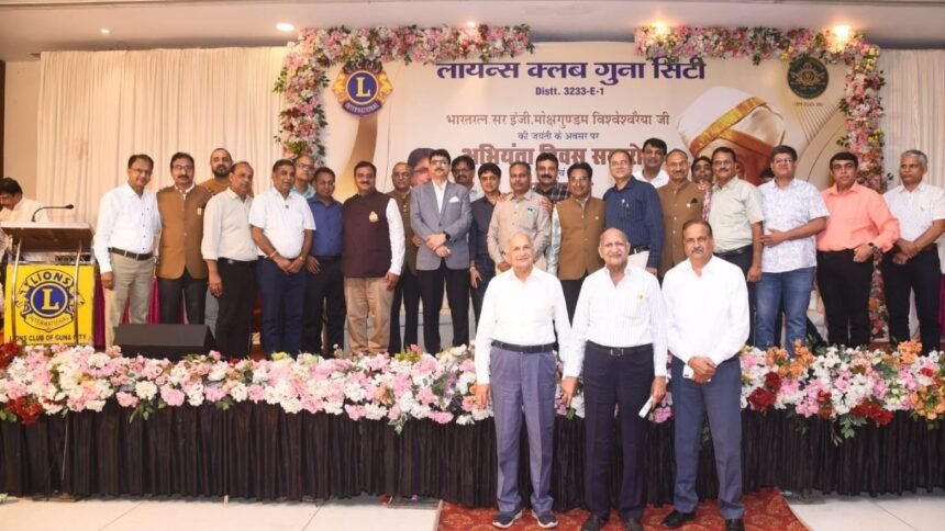 लायंस क्लब