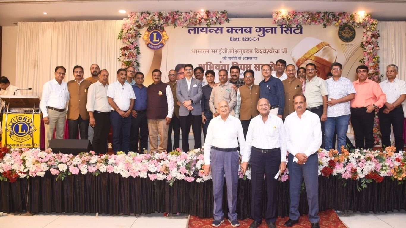 लायंस क्लब