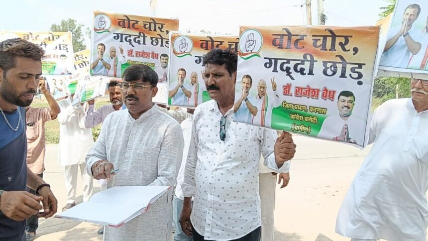 वोट चोर, गद्दी छोड़