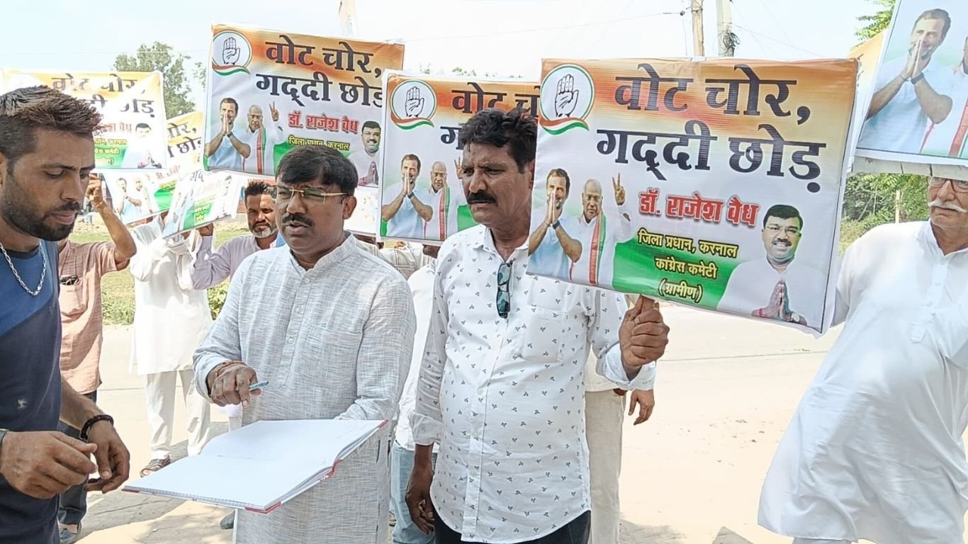 वोट चोर, गद्दी छोड़