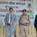 शाजापुर