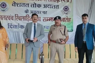 शाजापुर