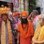 श्रीमद्भागवत