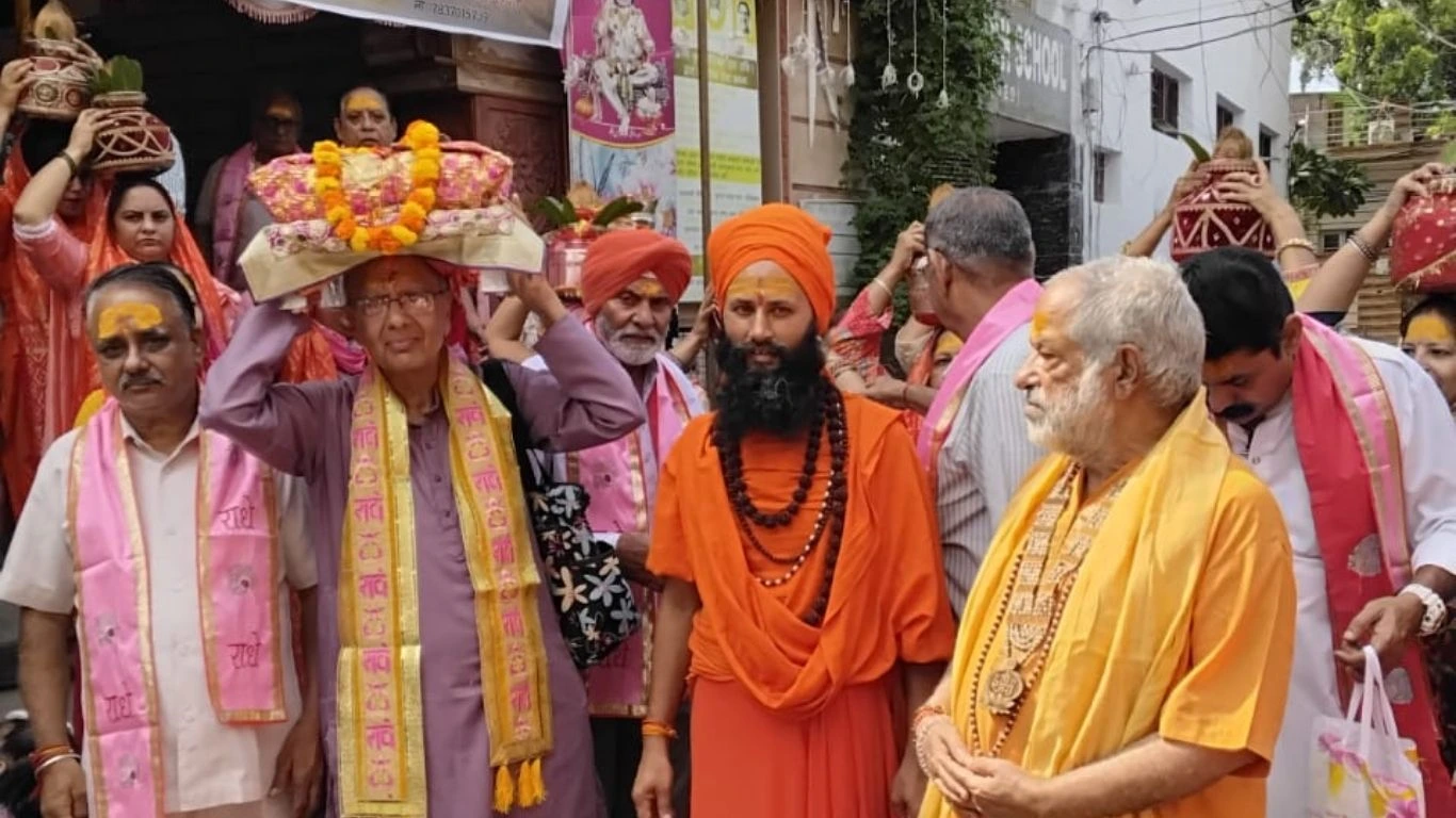 श्रीमद्भागवत