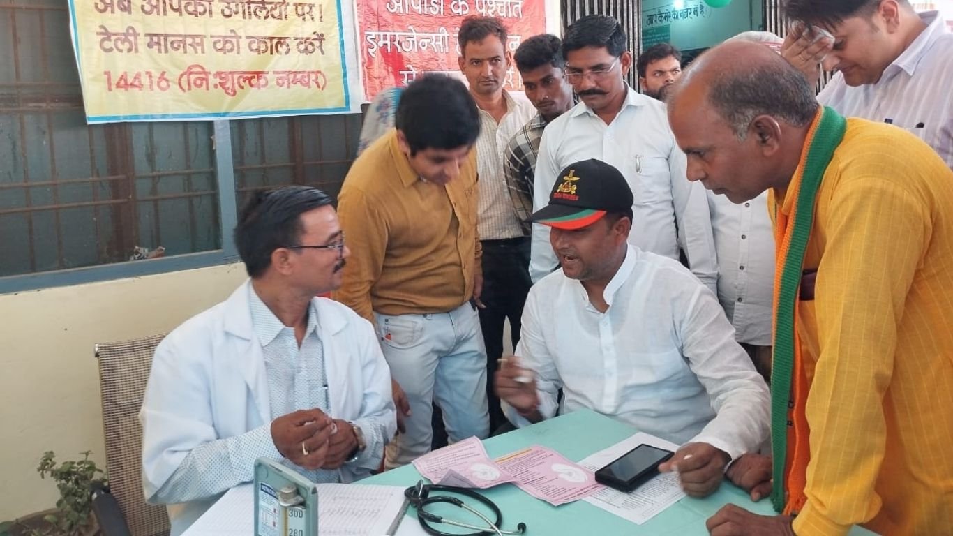 सीएचसी नसीराबाद