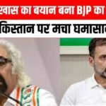 सैम पित्रोदा