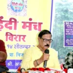 स्थापना समारोह