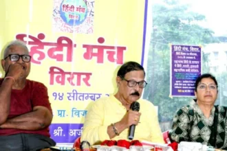 स्थापना समारोह