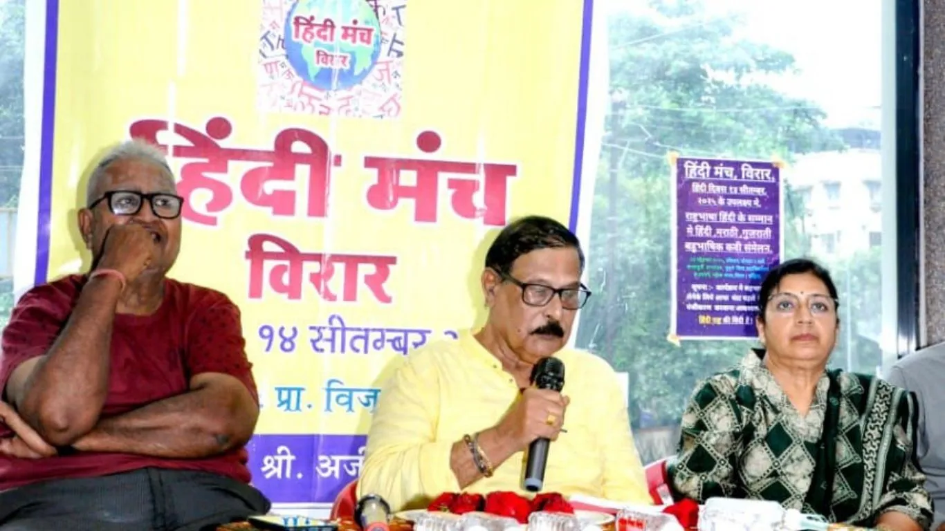 स्थापना समारोह