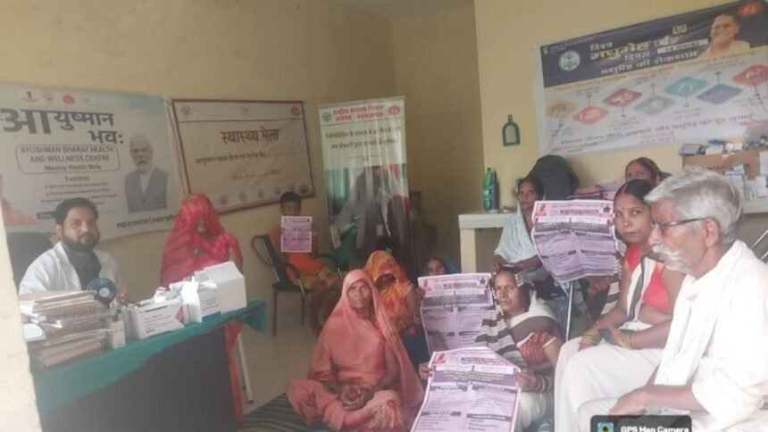 स्वास्थ्य सेवा