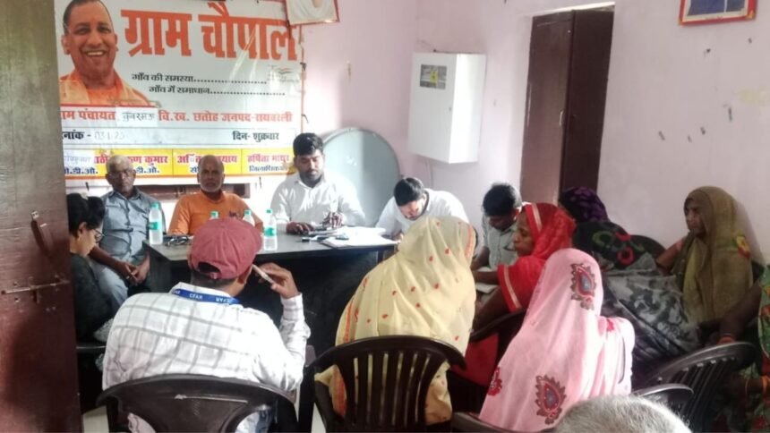 ग्राम चौपालों का आयोजन