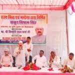 ठाकुर विश्राम सिंह की स्मृति में सभागार का शिलान्यास, किशोरीलाल शर्मा बोले – "कांग्रेस के सच्चे सिपाही थे" 3 ठाकुर विश्राम सिंह