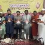 बज़्मे हयात ए अदब ,काव्य गोष्ठी "मेरे दामन में तो फूलों के सिवा कुछ भी नहीं" में मौलाना मोहम्मद उमैर सिद्दीक़ी का सम्मान, किताब विमोचन और शायरी का जादू 3 बज़्मे हयात ए अदब