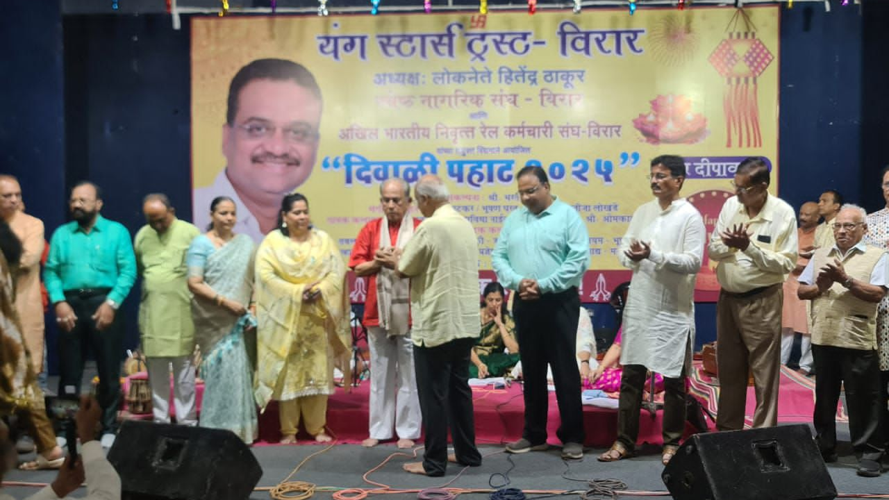 विरार: ‘स्वर दीपावली’ कार्यक्रम में सुरों और भक्ति का संगम 1 विरार