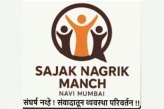 सजग नागरिक मंच ने नवी मुंबई की पहाड़ियों को संरक्षण हेतु वन विभाग को सौंपने की मांग की 6 सजग नागरिक मंच ने नवी मुंबई की पहाड़ियों को संरक्षण हेतु वन विभाग को सौंपने की मांग की