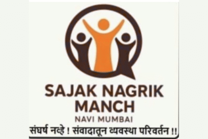 सजग नागरिक मंच ने नवी मुंबई की पहाड़ियों को संरक्षण हेतु वन विभाग को सौंपने की मांग की