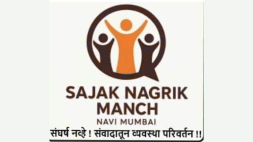 सजग नागरिक मंच ने नवी मुंबई की पहाड़ियों को संरक्षण हेतु वन विभाग को सौंपने की मांग की