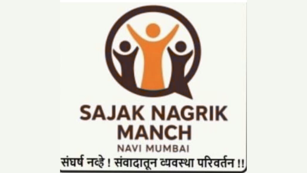 सजग नागरिक मंच ने नवी मुंबई की पहाड़ियों को संरक्षण हेतु वन विभाग को सौंपने की मांग की 1 सजग नागरिक मंच ने नवी मुंबई की पहाड़ियों को संरक्षण हेतु वन विभाग को सौंपने की मांग की