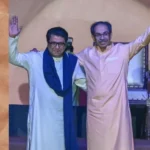 shivsena ubt aur manse aaye sath