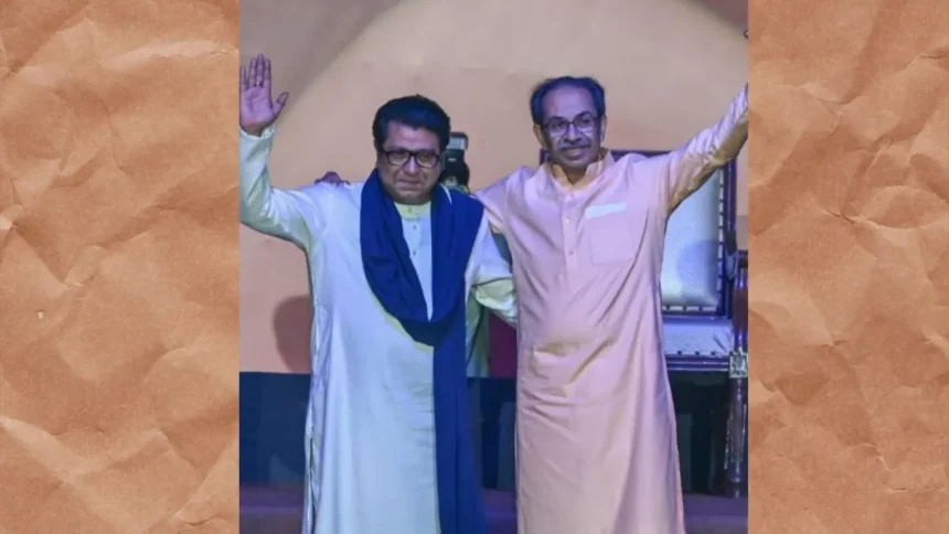 shivsena ubt aur manse aaye sath