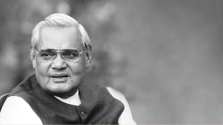 mirjapur atal jayanti