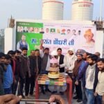 jayant chaudhry janmdin