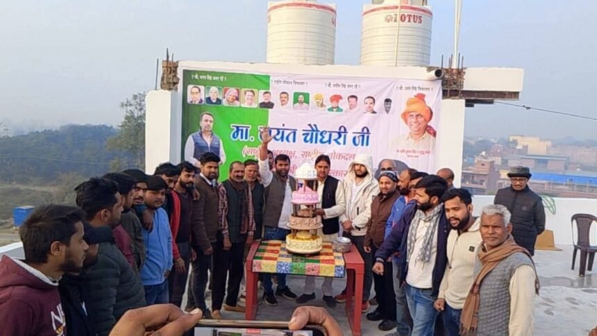 jayant chaudhry janmdin