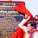 mp cm ne ki pratima anavaran