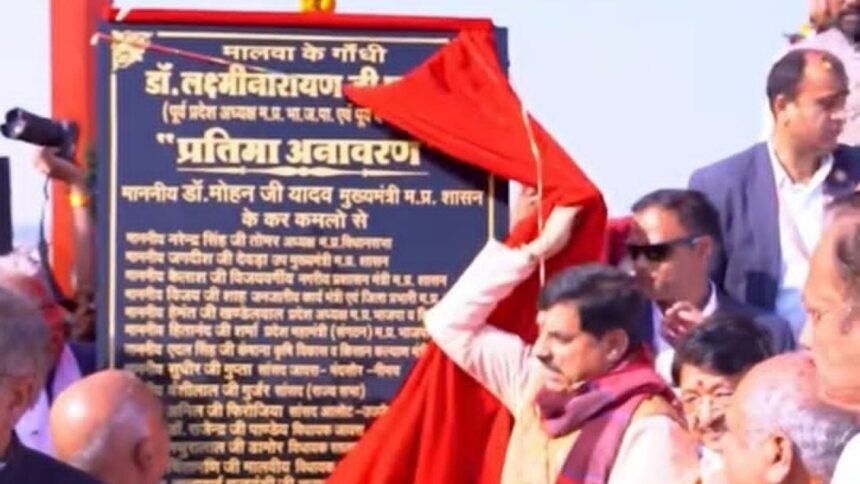 mp cm ne ki pratima anavaran