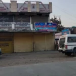 beenaganj bajar band