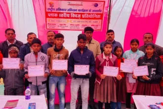 raibareli science quiz