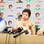 congress press confrence