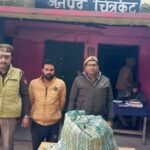 chitrakoot nashe par karyawahi